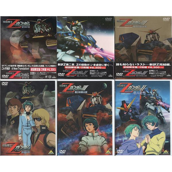 機動戦士Zガンダム 劇場版 全3巻セット マーケットプレイス DVDセット