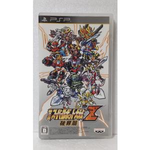 第2次スーパーロボット大戦Z 破界篇(通常版) - PSP｜kind-retail