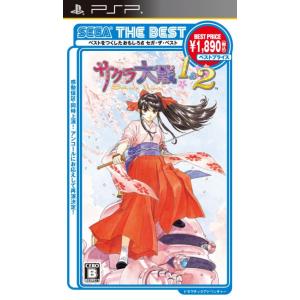 SEGA THE BEST サクラ大戦1&amp;2(価格改定版) - PSP