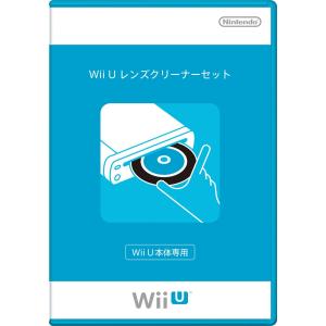 Wii U レンズクリーナーセット