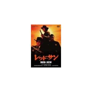 レッド・サン ニューマスター版 DVD