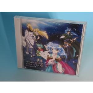 ドラマCD スターオーシャンEX 第5巻｜kind-retail