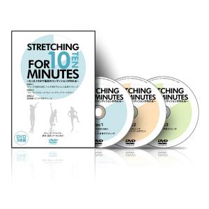 勝本昌希の『STRETCHING FOR 10 ...の商品画像