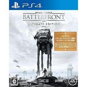 Star Wars バトルフロント Ultimate Edition - PS4