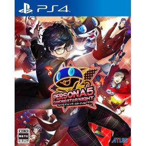 ペルソナ5 ダンシング・スターナイト - PS4