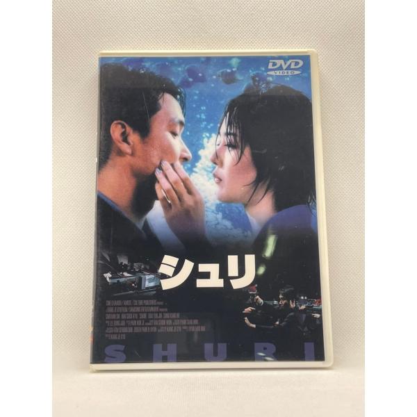 シュリ DVD