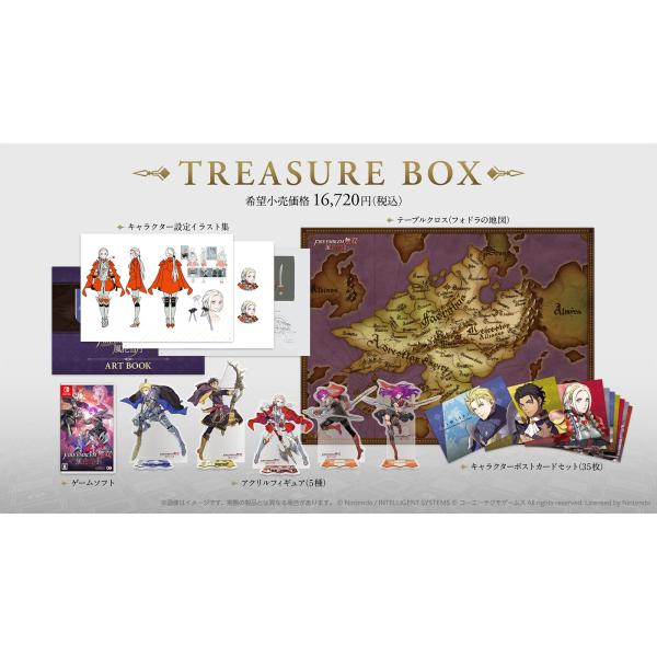 ファイアーエムブレム無双 風花雪月 TREASURE BOX