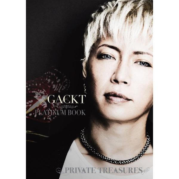 GACKT PLATINUM BOOK ~Private Treasures~(超豪華本) (バラエ...