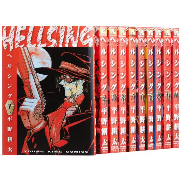 HELLSING 全10巻 完結セット (ヤングキングコミックス)
