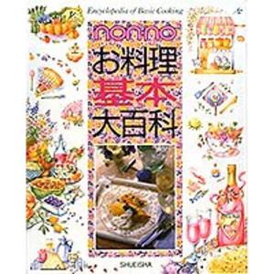 お料理基本大百科｜kind-retail