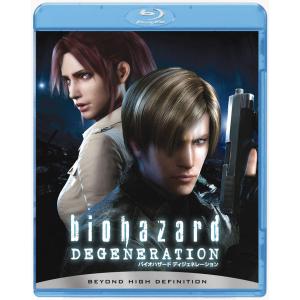 バイオハザード ディジェネレーション Blu-ray