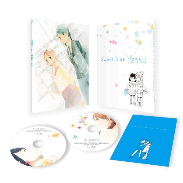 青い花 Blu-ray BOX