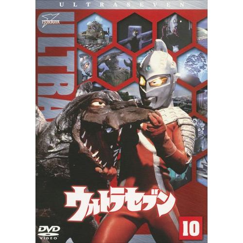 ウルトラセブン Vol.10 DVD