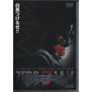 ゼブラーマン DVD｜kind-retail