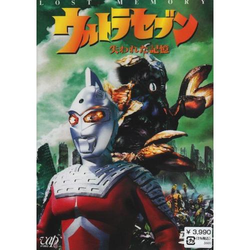 ウルトラセブン「失われた記憶」 DVD