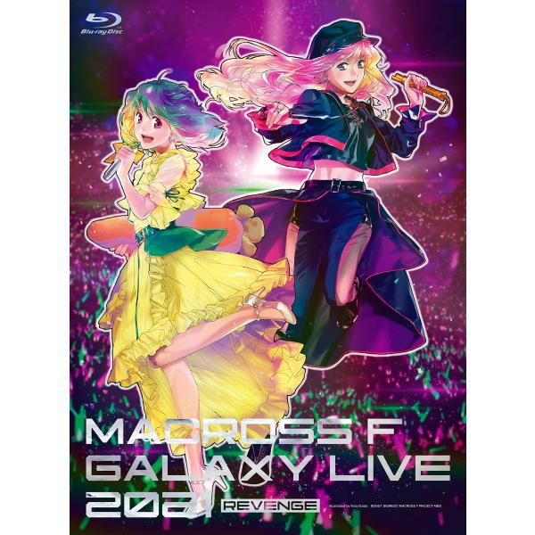 マクロスF ギャラクシーライブ 2021リベンジ〜まだまだふたりはこれから 私たちの歌を聴け 〜 (...