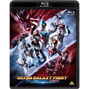 ウルトラギャラクシーファイト ニュージェネレーションヒーローズ Blu-ray｜kind-retail