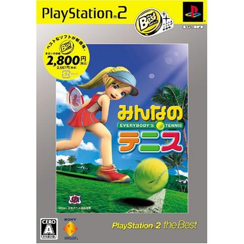 みんなのテニス PlayStation 2 the Best