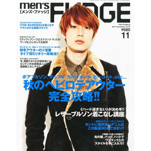 men&apos;s FUDGE (メンズファッジ) 2011年 11月号 雑誌