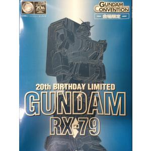 GUNDAM CONVENTION限定 HG RX-79 陸戦型ガンダム シボメッキ 1/144 2...