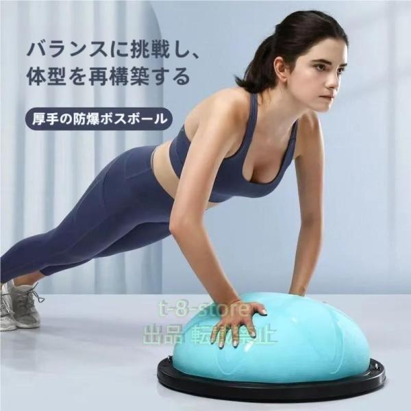 バランスボール エクササイズボール 直径58cm 半円型 体幹トレーリング ダイエット 株式会社錦 ...