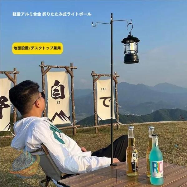 ランタンスタンド おしゃれ ランタンハンガー 2way クランプ式 ペグ ランタンポールゾンチー卓上...