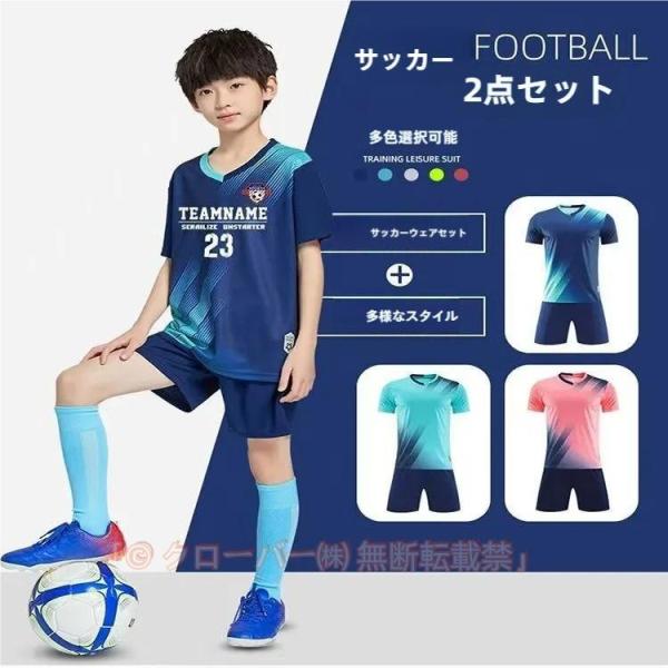 ユニフォーム キッズ サッカー ジュニア 大人 背番号 アイロン サッカー ユニホーム 緑 セット ...
