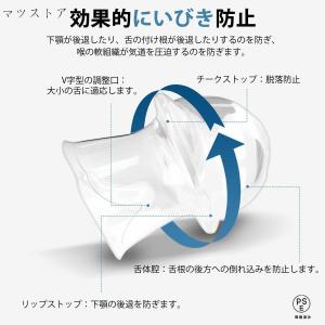 いびき防止 グッズ 舌用マウスピース いびき対...の詳細画像4