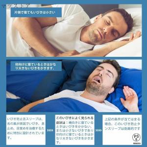 いびき防止 グッズ 舌用マウスピース いびき対...の詳細画像5