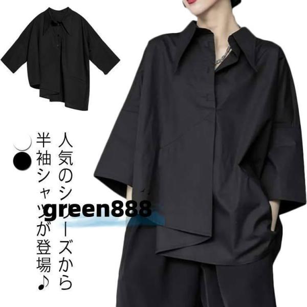 ファッション V系 病み 病みかわいい 原宿 原宿系 モード系 シャツ 半袖ゾンチービッグシルエット...