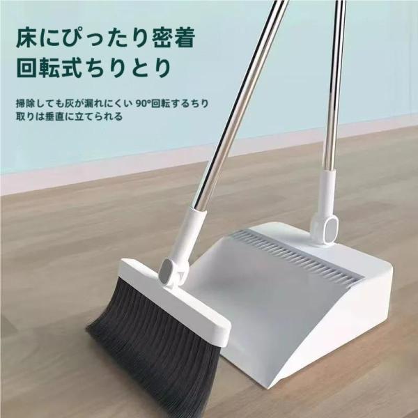 ほうき ちりとり 掃除 クシ付き セット 自立式 箒 塵取り 折りたためるゾンチースタンド 立つ 清...