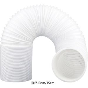 延長排気ダクト 移動式エアコン用 排気管 スポ...の詳細画像2