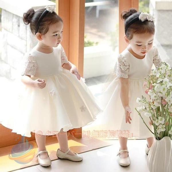 ドレス 女の子 ベビー服 子供服 キッズ フォーマル 結婚式 発表会 女の子用 子供ゾンチー子どもド...