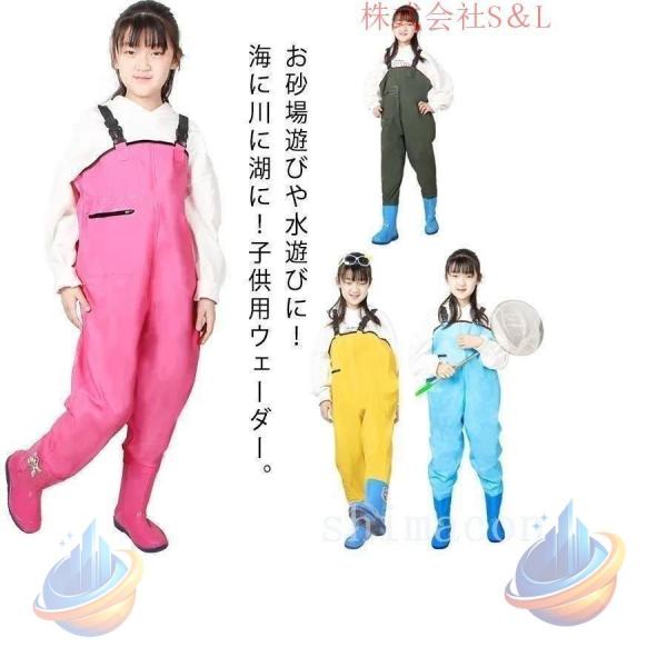 ウェーダー子供用チェストハイウェーダー胴長オーバーオールキッズ用レインウェアプレイウェアお砂場着女の...