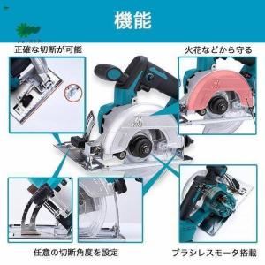 充電式マルノコ 丸のこ 電動のこぎり 刃径12...の詳細画像3