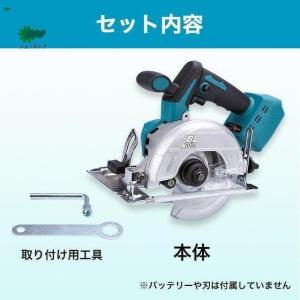 充電式マルノコ 丸のこ 電動のこぎり 刃径12...の詳細画像4