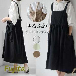 エプロン 北欧風 ワンピース チュニックエプロ...の詳細画像1