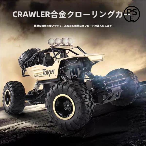 ラジコンカー オフロード 1/12 RCカー リモコンカー 操作時間30分2.4GHz 充電バッテリ...