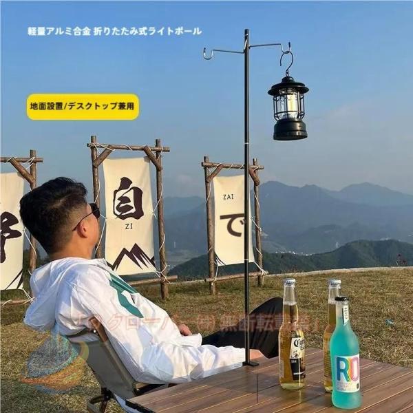 ランタンスタンド おしゃれ ランタンハンガー 2way クランプ式 ペグ ランタンポールゾンチー卓上...