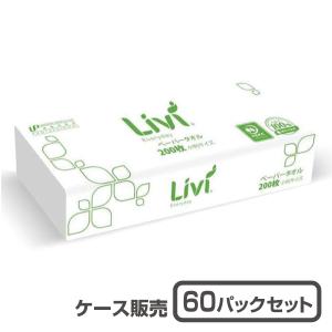 【ペーパータオル】リビィ エブリディペーパータオル ミニサイズ1ケース（200枚×60個入 ）｜kindai-net