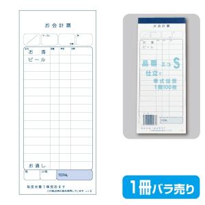 DEEDS 売上伝票B 単票式 1冊100組綴り 10冊セット サロン 美容室 伝票