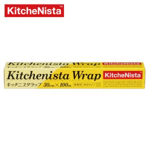 【キッチンラップ】キッチニスタラップ 30cm×...の商品画像