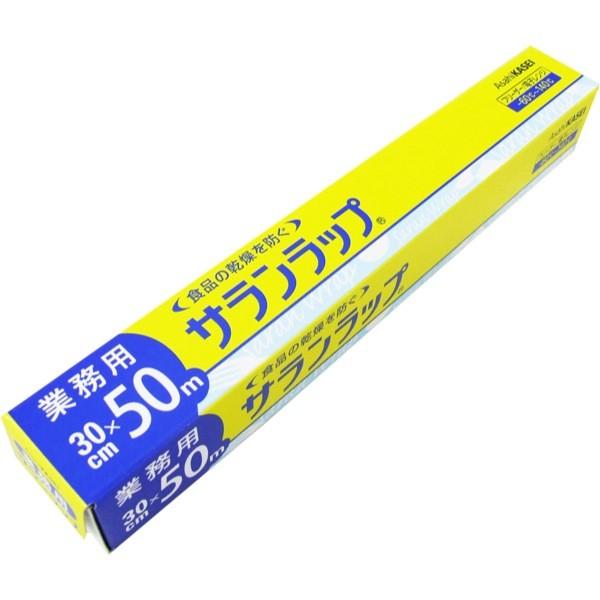 【キッチンラップ】業務用 サランラップ 30cm×50m巻 1本