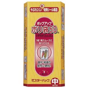 ポリ袋】ミスターパック 三角コーナー用水切り袋 30枚 MP-5 : きんだい