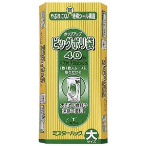 ミスターパック ポップアップ 三角コーナー用 水切り袋 30枚 MP-5 g6bh9ry Amazon｜ミスターパック ポップアップ 三角コーナー用 水切り袋 30枚