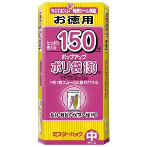 ポリ袋】ミスターパック 三角コーナー用水切り袋 30枚 MP-5 : きんだい