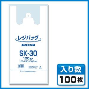 【レジ袋】 レジバックSK-30