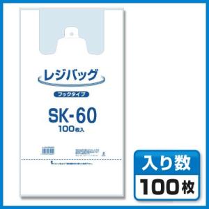 【レジ袋】 レジバックSK-60