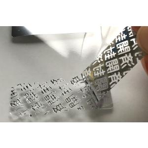 セキュリティ封かんシール 15×40mm角型 ...の詳細画像1