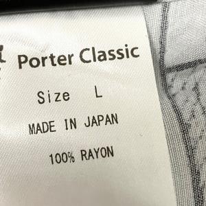 【値下げ】Porter Classic DIS...の詳細画像3
